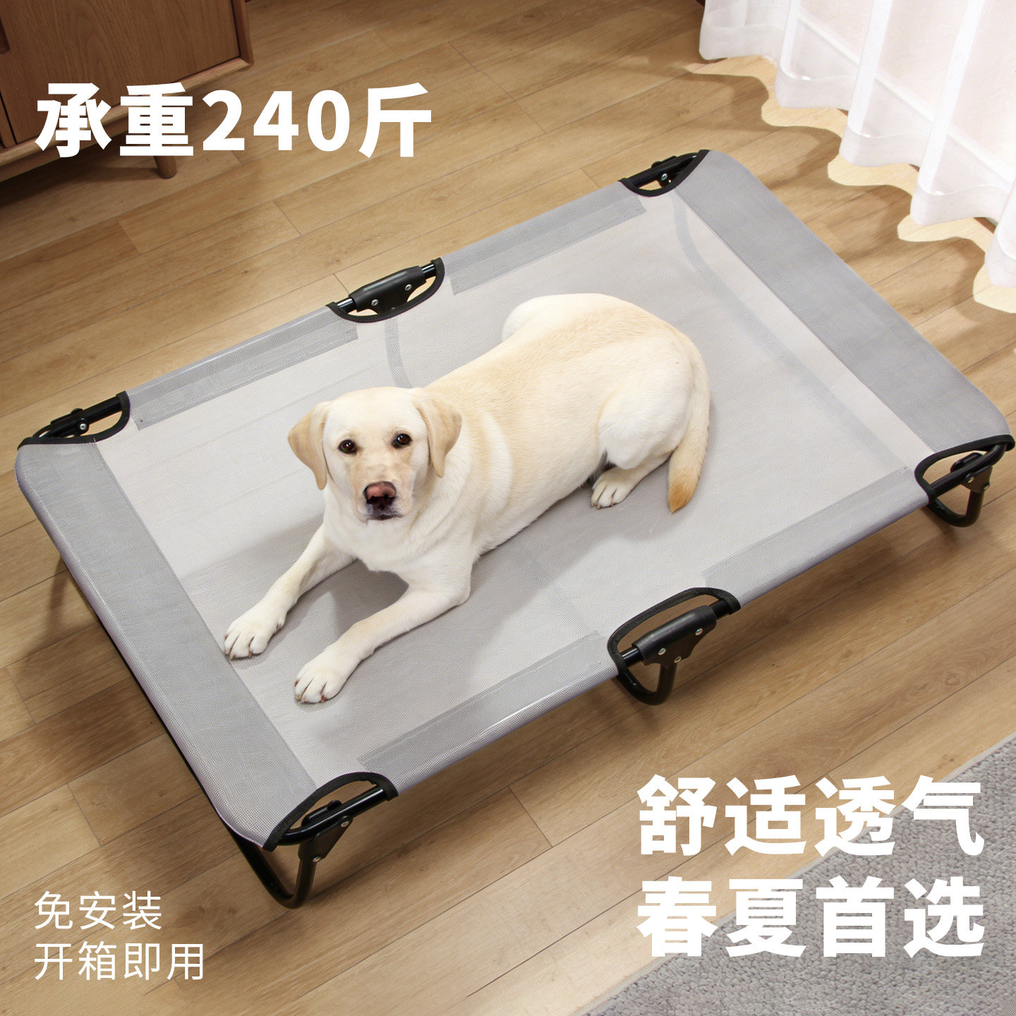 新式狗窝四季通用夏天狗狗行军床图片