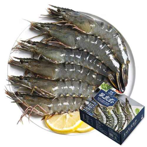 北部湾直捕黑虎虾 鲜活速冻锁鲜特大对虾 海鲜食材4斤