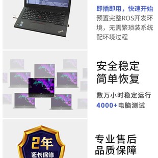 ROS2GO随身系统盘移动机器人彷真环境开发神器开箱即用大容量