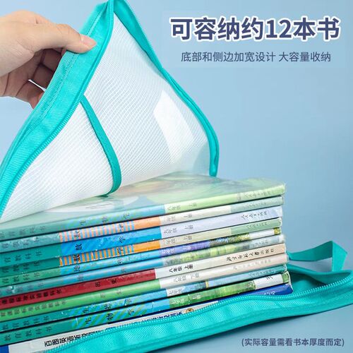 欧力益L型学科袋透明文件袋拉链式学生手提拎书袋科目分类收纳袋