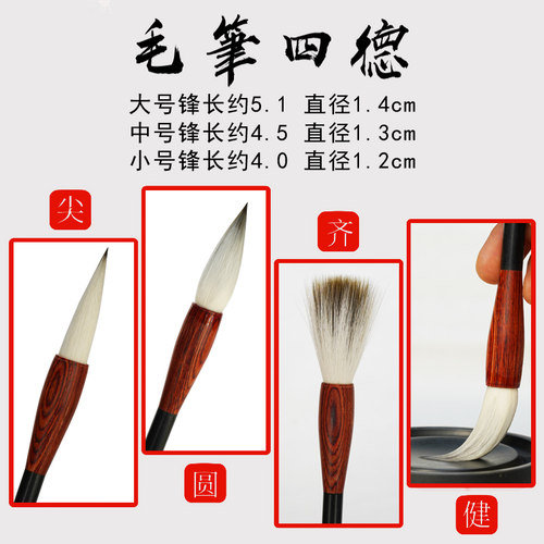 紫羊提斗笔兼毫套装行楷书法专用湖笔大号中号小号国画专业级毛笔