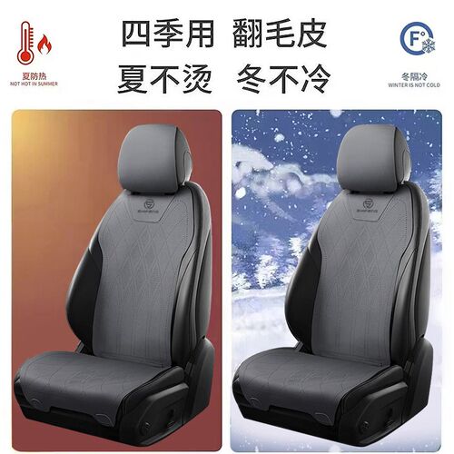 雪铁龙世嘉爱丽舍座套凡尔赛c5x c6c3xr c4l天逸c5汽车坐垫座椅套