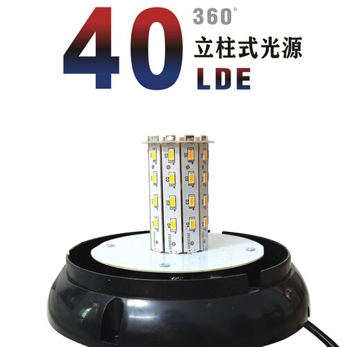 吸顶警示爆闪灯超亮汽车开道磁吸LED车载车顶工程车黄色12V 24V