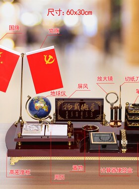 高档办公桌摆件装饰品老板办公室桌面创意文台笔筒招财送领导礼品