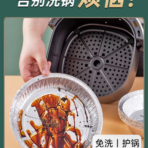 空气炸锅专用锡纸碗方形烤盘锡纸盒锡纸烤箱家用一次性铝箔锡纸盘