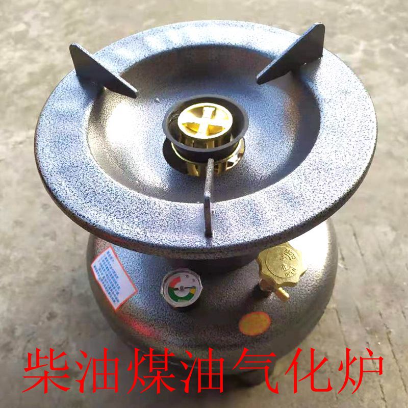新式防风一体式柴油汽化油炉便携式户外卡式炉具煤油野营炉汽化炉