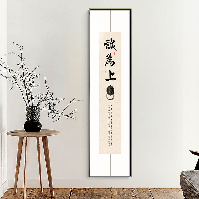 新中式大气装饰画禅意茶室挂画书房四联壁画民宿字画古典高档壁画