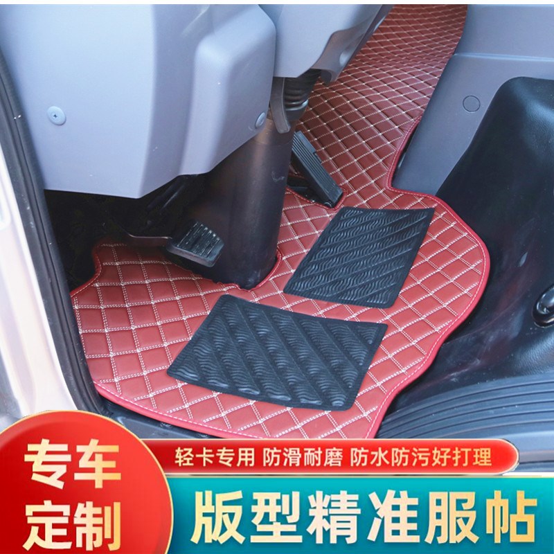江铃顺达蓝焰 E路达 顺达EV凯运升级版凯威宽体货车脚垫专用地垫图片