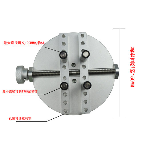 瓶盖扭力测试仪圆盘夹具可调治具夹头夹盘扭力夹具塑胶夹具瓶盖座