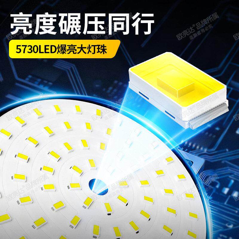 充电明灯急超长续航摆摊夜市灯大容量应户OLD-LYD-外露照营可灯移