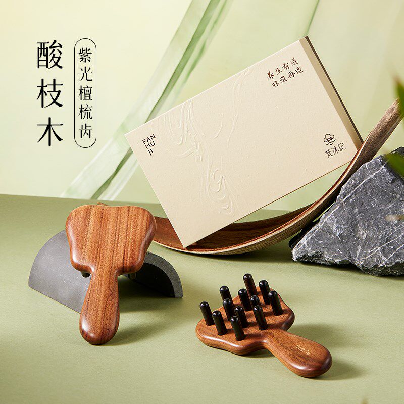 梵沐记芭蕉按摩梳头部经络梳便携按摩工具多功能按摩头皮梳子礼盒