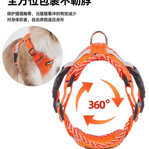 猫咪牵引绳防脱外出背心式宠物胸背带狗狗牵引绳反光胸背带溜猫绳