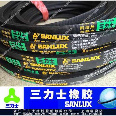 三力士皮带三角带特殊窄SPC3900/SPC3730/SPC3450/3750/4400皮带V