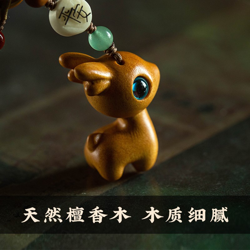 一鹿平安可爱檀木小鹿汽车挂件车载挂饰桃木莲蓬男女士后视镜挂件