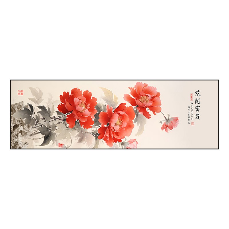 富贵呈祥牡丹花挂画客厅装饰画新中式沙发背景墙壁画花卉国画横款