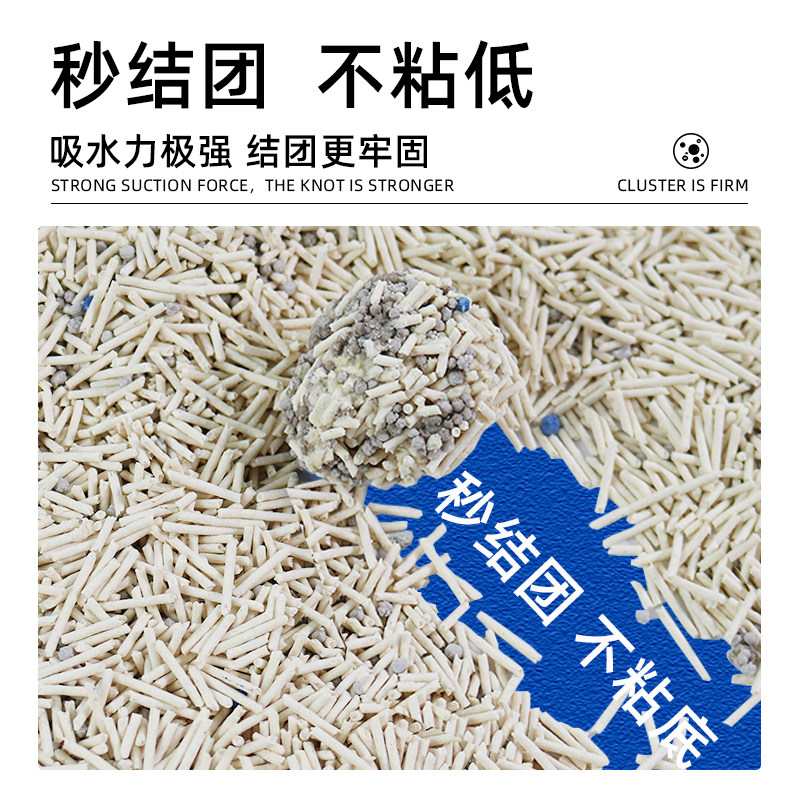 尤品滋木薯猫砂除臭低尘纯木薯植物猫砂除臭结团不粘底5斤装包邮