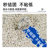 尤品滋木薯猫砂除臭低尘纯木薯植物猫砂除臭结团不粘底5斤装包邮