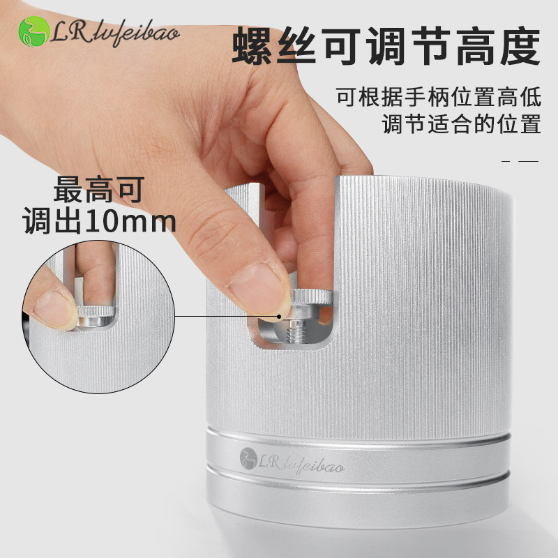 绿融咖啡压粉座铝合金意式咖啡机配套器具 手柄支撑架压粉器配件