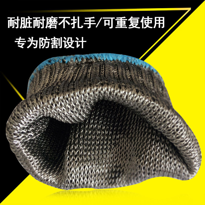 钢丝防割手套裁剪厨房杀鱼不锈环切菜神器护手劳保耐磨锯剁骨机刺