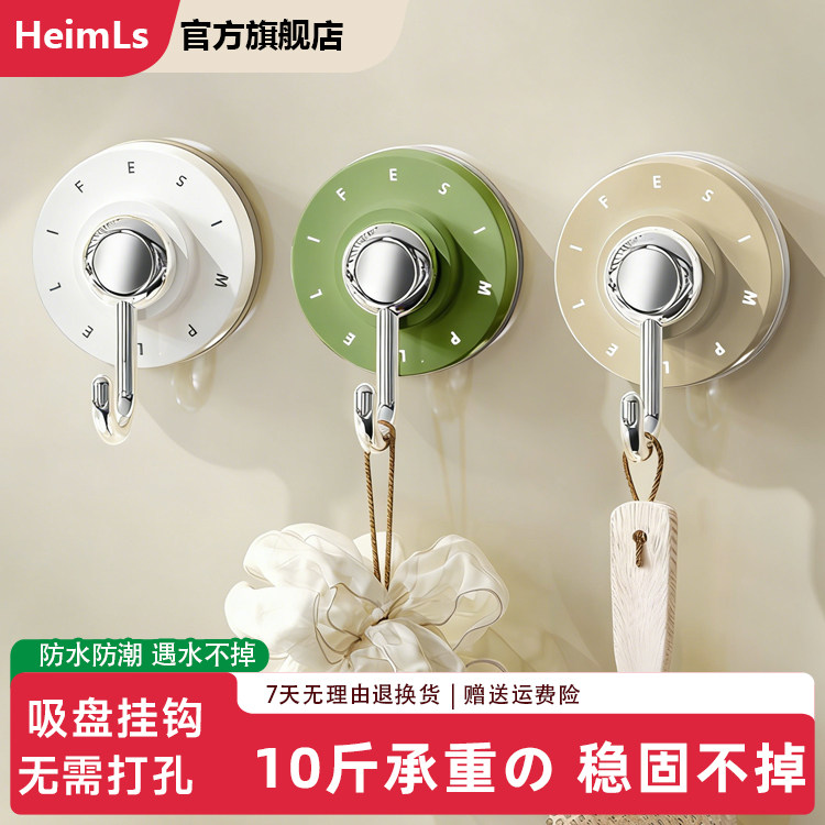 日本吸盘挂钩免打孔强力承重厨房卫生间浴室瓷砖无痕毛巾真空粘钩