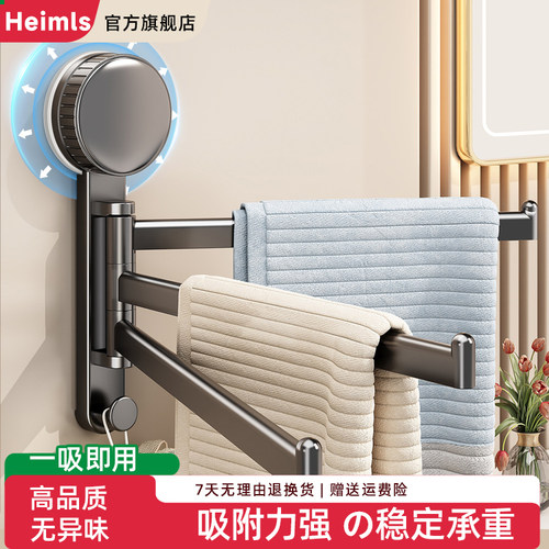 日本吸盘衣架收纳神器家用多功能阳台免打孔壁挂无痕伸缩折叠整理