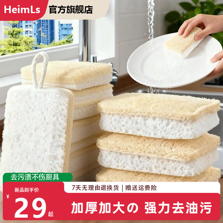 日本丝瓜络洗碗天然百洁布金刚砂厨房专用丝瓜瓤洗碗海绵丝瓜刷碗