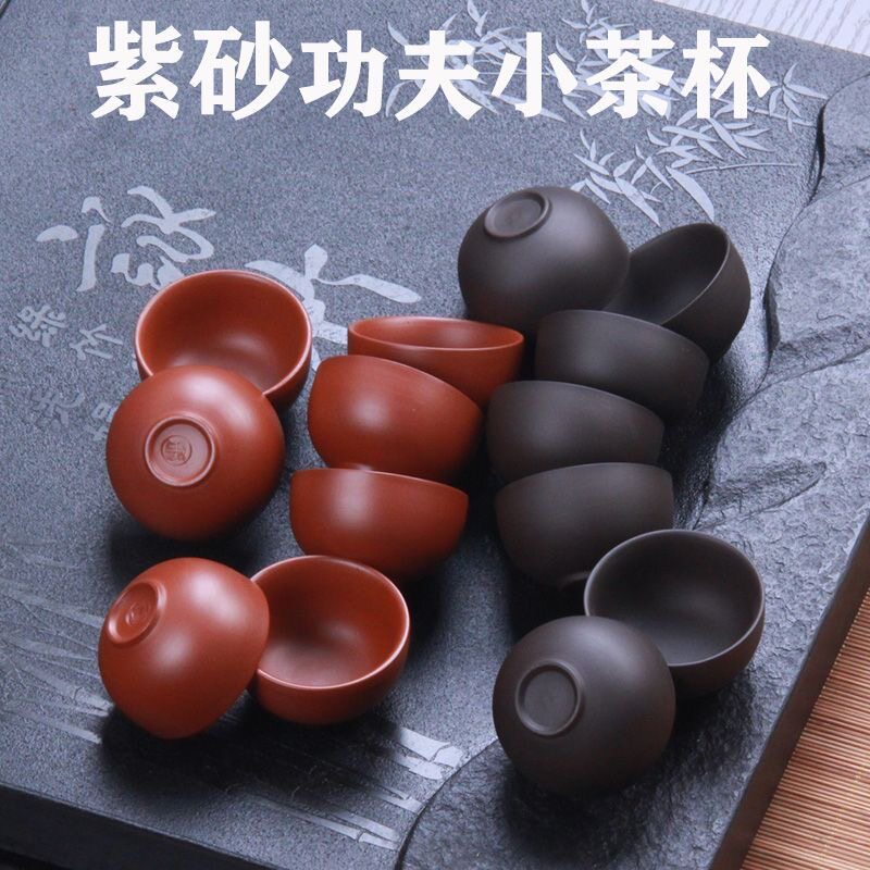 朱泥紫砂杯主人杯功夫茶杯子品茗杯紫砂小品杯客杯喝茶杯茶具单杯