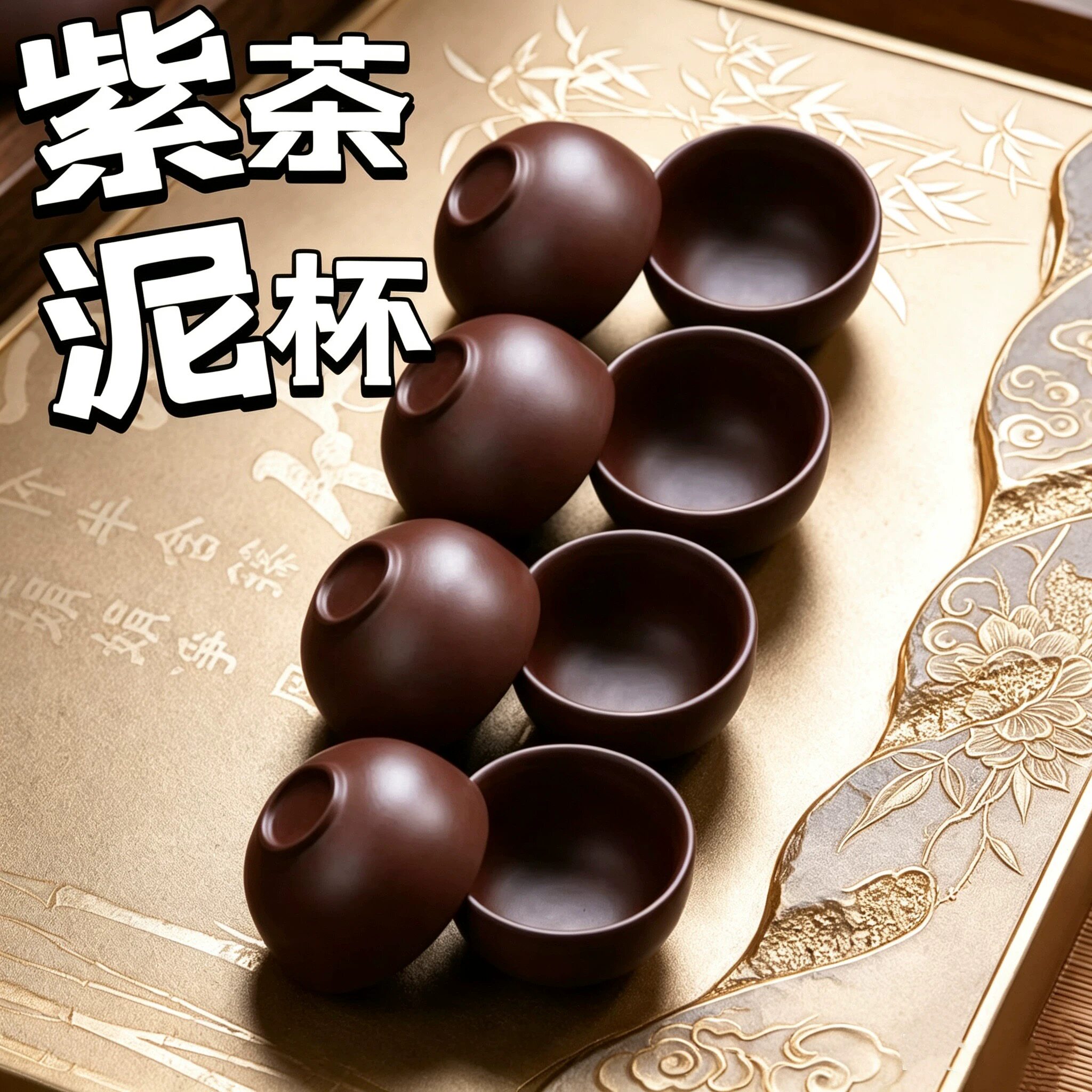 紫砂茶杯朱泥紫砂杯功夫茶杯子品茗杯紫砂小品杯客杯喝茶茶具单杯
