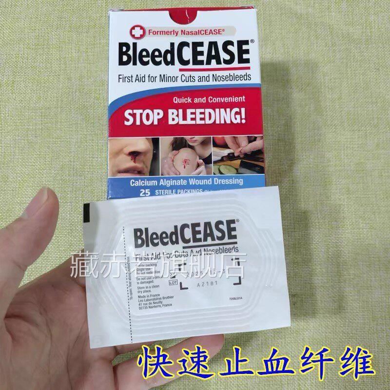 美国携便应急止血纤维割伤擦伤流鼻血快速凝血剂促愈合按棉花 2包