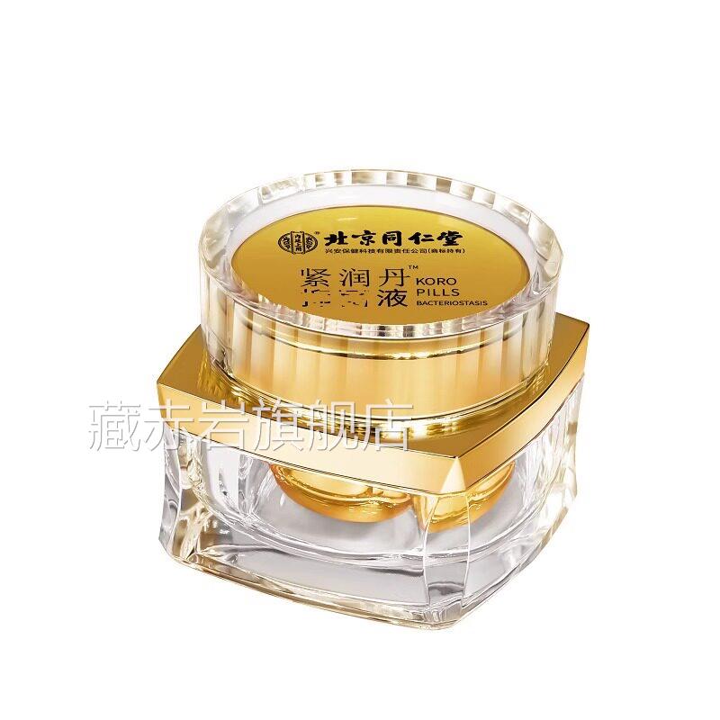 润高潮丹私密处紧致收缩正紧品女性阴道干涩补水药房官方旗舰店xm