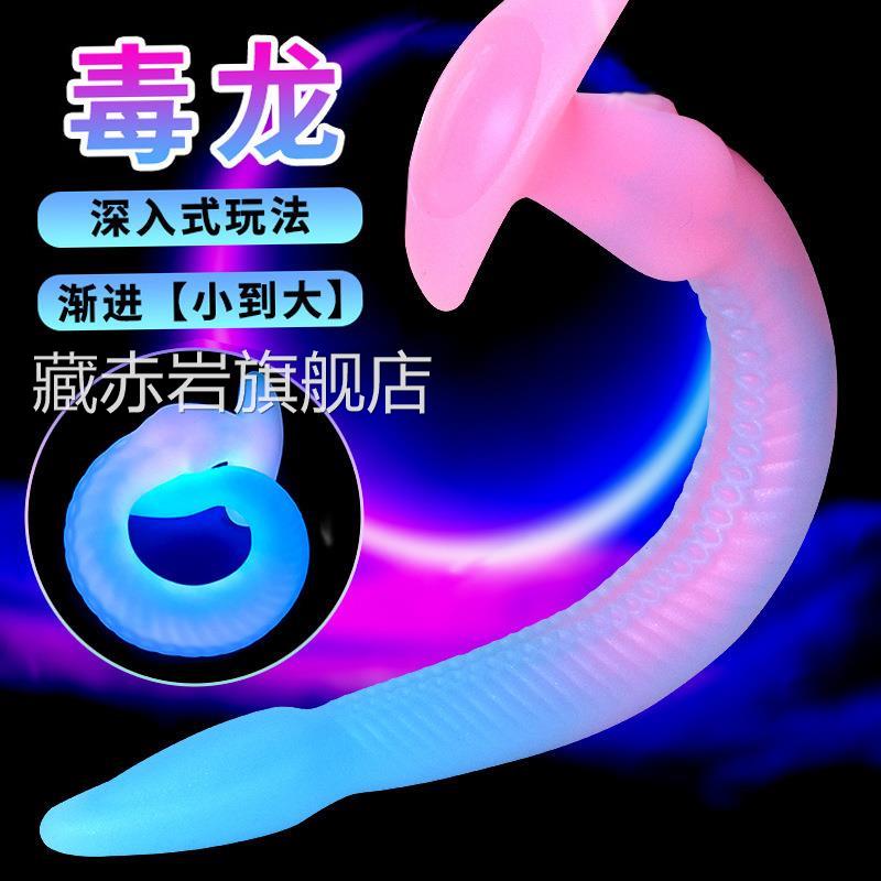 自喂玩具diy成人具zw骓婷的玩具店后事暗房玩玩具女生自我安慰le