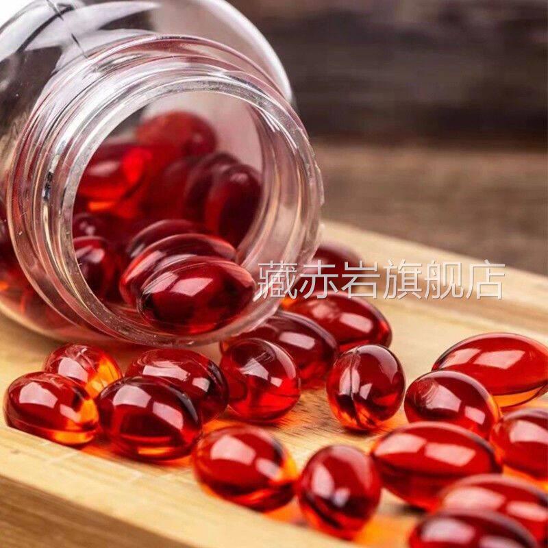 透明质酸钠玫瑰油胶囊凝胶糖果玫瑰精油扣服外涂面部配维生软素e