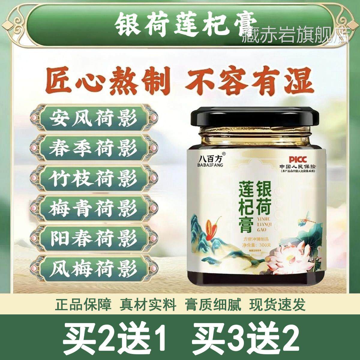 学风和丽 风心向开叶春无飞 生相兴丹 安风不万 尚竹一田 L6藏赤