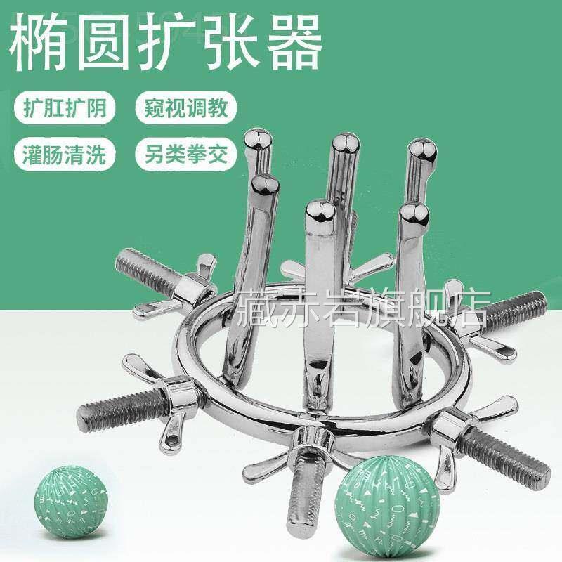 乐哈德热卖用具金属扩洞扩视萌器扩张器新鲜窥洞塞爽藏赤岩旗舰店