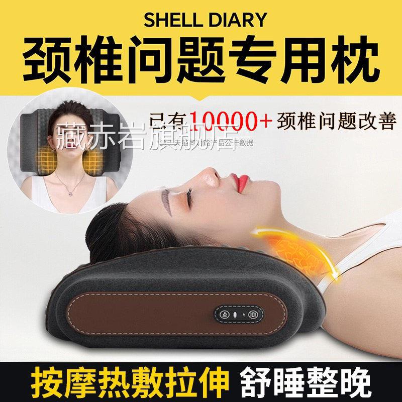 治疗颈椎病专用枕头防脑供血不足头晕按敷摩器医用热护颈睡觉加热