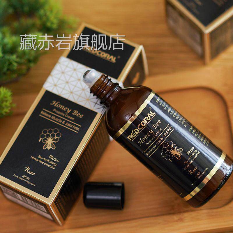 装新加坡原进口,海外直邮 REDCORAL红珊瑚蜂疗 关节风湿肿痛劳损