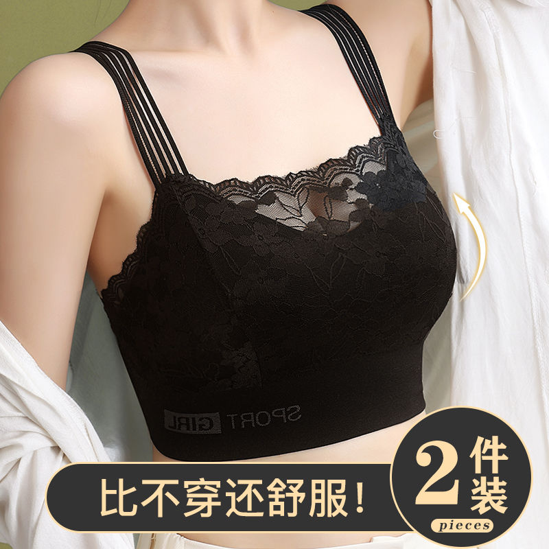 美背内衣女无痕蕾丝裹胸防走光抹胸小胸聚拢无钢圈背心式文胸罩薄