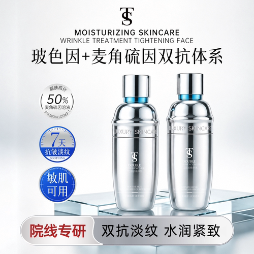 【麦麦专享】TTS双抗水乳