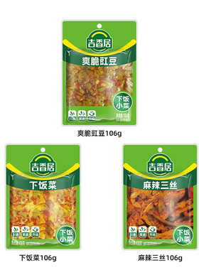 【可开票】吉香居下饭菜/爽脆豇豆/麻辣三丝106g袋装即食下饭小菜