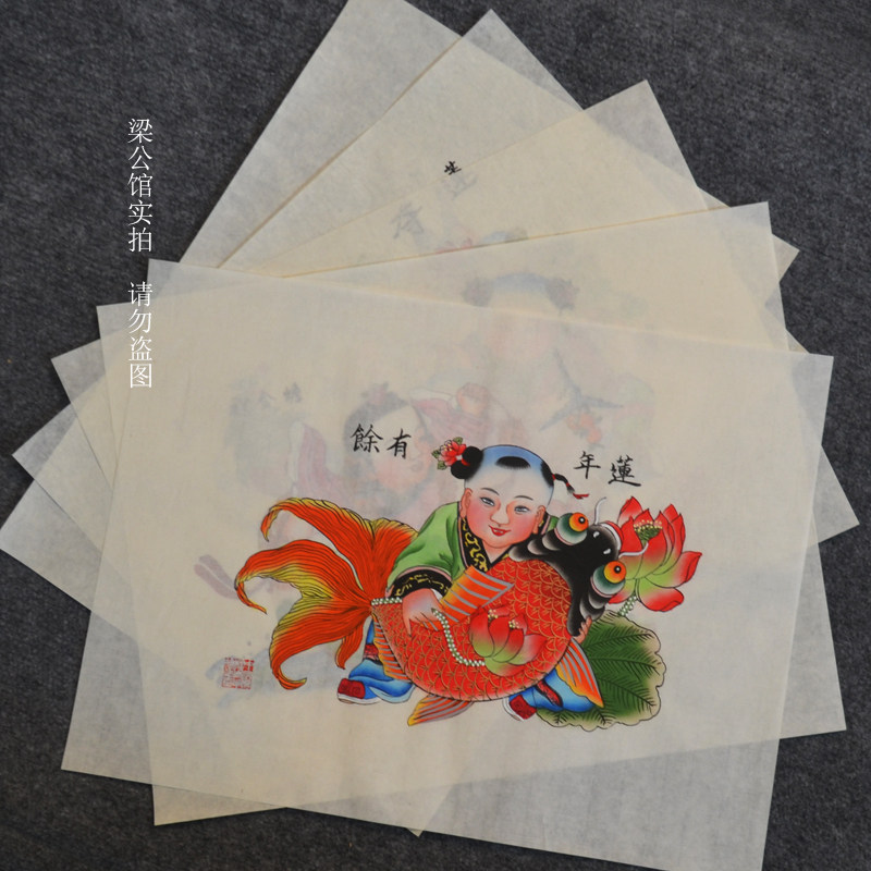 正宗杨柳青年画娃娃连年有余宣纸手绘连生贵子福寿三多春牛图