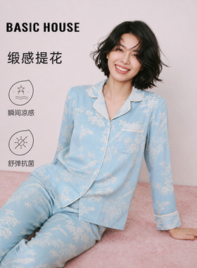 Basic House/百家好蓝色缎面冰丝长袖睡衣套装女夏季高级感家居服
