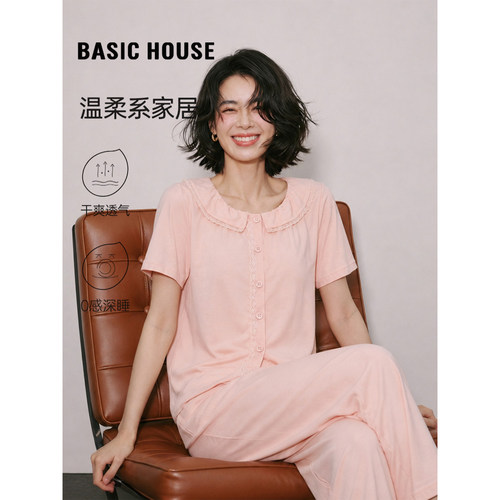 百家好粉色凉感冰丝短袖睡衣套装