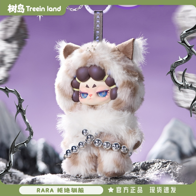 树岛DODORARA拒绝驯服潮玩盲盒