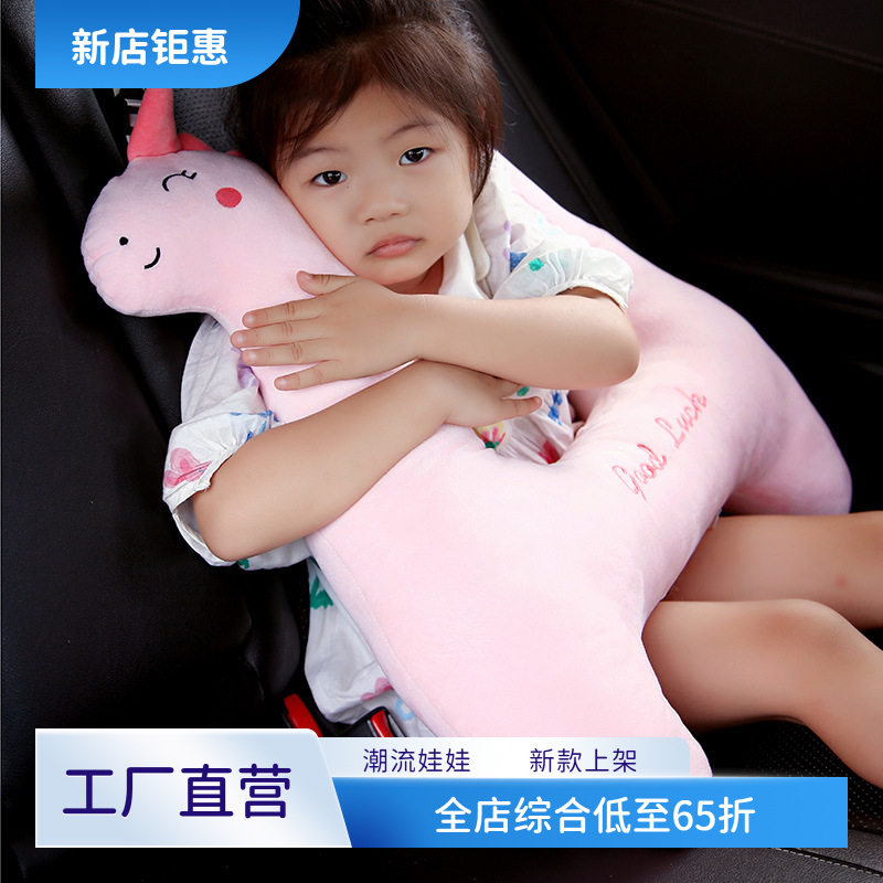 长途坐车儿童靠枕车上睡觉抱枕车载睡觉头枕车用品后排侧靠护颈枕