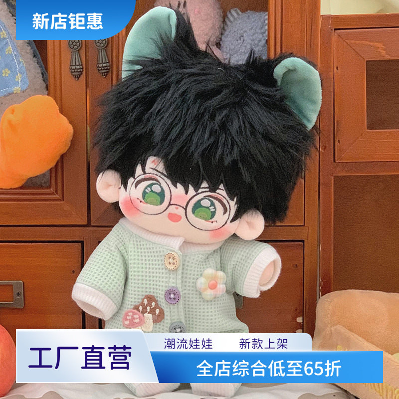 动漫二次元周边哈利波特棉花娃娃20cm有骨架罗恩公仔跨境热销玩偶