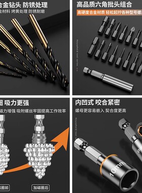 强磁电钻批头电动螺丝刀头套装强冲击专用配件电工高硬度起子工具