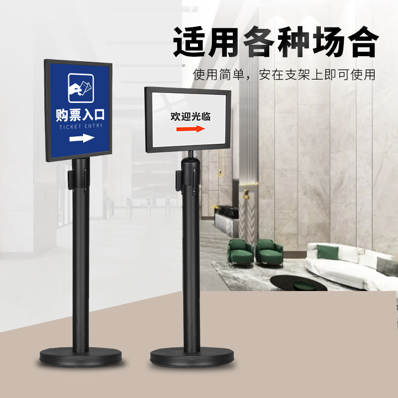 一米线栏杆插牌告示牌2米3米隔离带引路牌A3A4机场商场排队指示牌