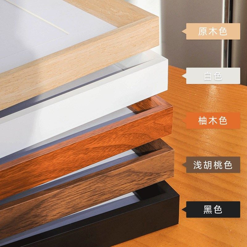 实木相框空框带有机玻璃挂墙画框装裱定制拼图裱框架a4A3展示4开图片