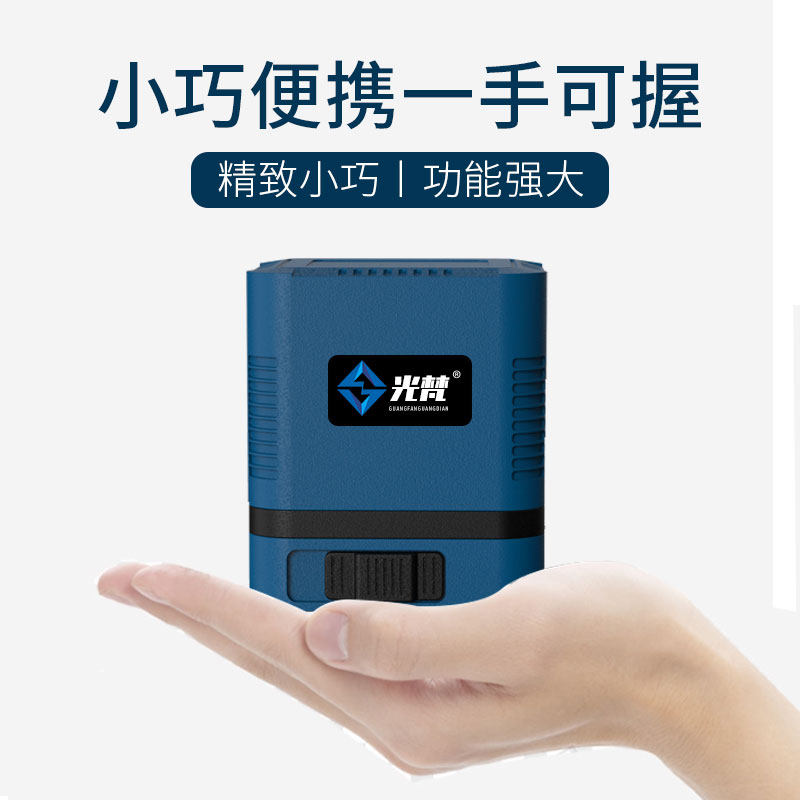 绿光二线水平仪 高精度迷你红外线水平仪 家用可携式十字激光平水