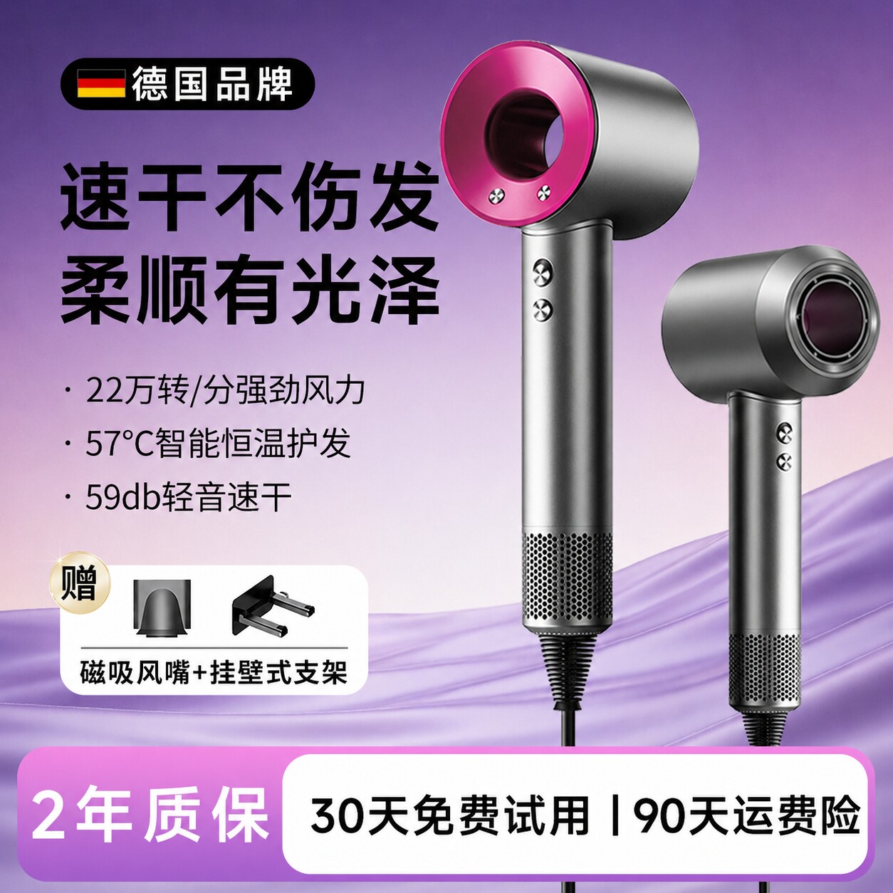 品牌高速吹风机家用负离子护发静音速干新款吹风筒官方正品